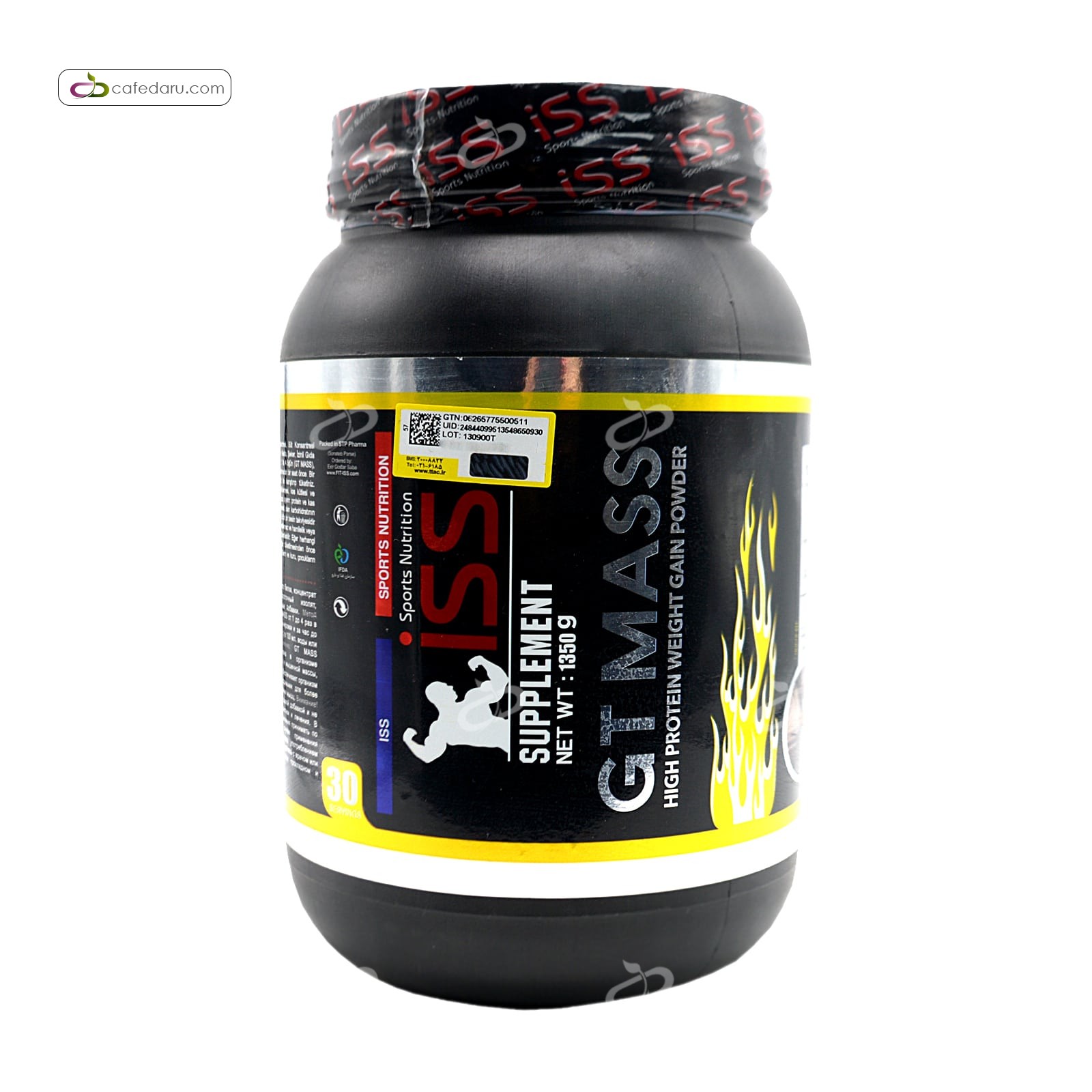 جی تی مس آی اس اس 1350 گرم